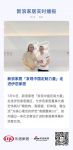 新浪家居「发现中国定制力量」走进伊恋家居
