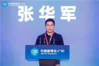 三翼鸟建博会启动"818智慧家装季",上市11大场景方案
