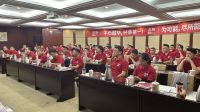 为可能 尽所能｜名族井冈山会议圆满落幕！