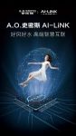 A.O.史密斯AI-LiNK助力家庭“双碳”达标 实现家庭范围内的节能减排