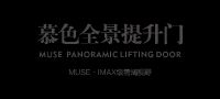 新品上市|慕色全景提升门 探寻理想生活方式 启幕高阶生活主场