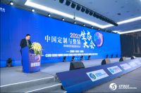 《健康整家定制评价通则》标准正式颁布 顾家、箭牌、万师傅等参编单位被授予荣誉奖牌
