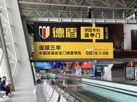 德盾再次创福布斯记录极限，高端装甲门树立行业标杆
