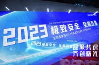 金凯德亮相广州建博会，航天科技美学入户系统重磅发布！