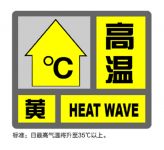 连续高温暴击来袭，和爱漫时清凉系睡眠窗帘一起应对“烤验”！