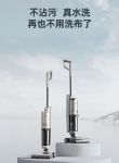 米博无滚布洗地机：“无布”科技助力清洁家电发展