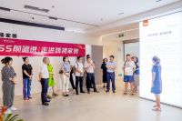湖湘优秀企业走进鸿扬家装，学习行业龙头持续增长的高质量发展之路