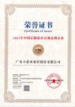 载誉归来|卡诺亚问鼎两大重磅殊荣，铸就行业标杆