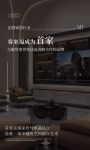 行业首家 | 客来福家居与施华洛世奇达成战略合作！