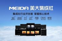 吸烟噪音难解决？美大集成灶还你低噪厨房