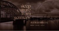 路福智能床品质与创新的完美结合
