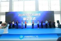 首届中国艺术涂料节完美收官，卡百利总裁王辉分享数字化营销