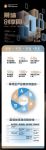燃爆幕墙圈 I 连续5天，全国大咖集结共同探讨幕墙行业未来！