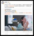 九牧集团小牧卫浴入驻击剑世界冠军孙一文《冠军的新家》