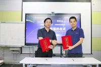 群核科技与办公家具标杆企业百利集团达成战略合作