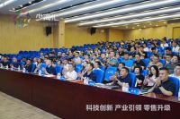 剑指千亿  少海汇发布三大转型战略