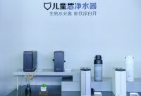 专为中国人“健康水”，万家乐晨露系列净水器开启净水新思路