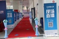 热烈庆祝2017木门企业家高峰论坛暨2016年度门业十大品牌颁奖盛典圆满结束
