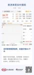 志邦家居股票涨停，收盘价格24.77元