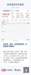 皮阿诺、金牌、志邦股票涨停，定制家居行情趋好
