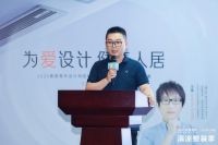 圣都整装×奥普，携手空间魔术师