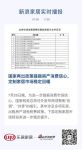 国家再出政策提振房产消费信心，定制家居市场稳定回暖