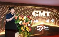 GMT30周年庆典巡展西安站暨新品品鉴成功举办