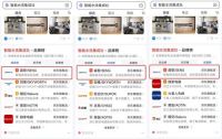森歌霸榜多榜榜首，以冠军品质塑造行业标杆