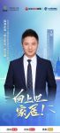 创明遮阳江河:构筑产品、服务与技术的竞争力 多措并举提升品牌影响