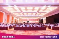 中广欧特斯，11年蝉联中国热泵行业领军品牌