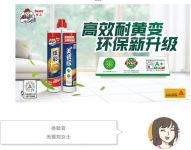 用过的人更有发言权，选“炫彩”就对了！