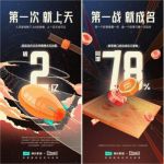 淡季不淡！林氏家居“超级店庆日”玩出造节新高度！