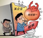 “把经销商的肚子搞大， 让她自己想办法！”