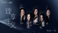 生活进化论第四季丨中国第五代导演李少红：以“理享主义”，雕刻光影美学