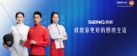 冠军森歌：踔厉奋发，交出期中高分答卷