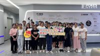 走在前列建新功，大学生走进福克斯电梯参观学习