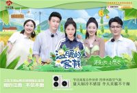 江苏卫视热播综艺《温暖的客栈》第二期开播！四季沐歌暖心守护甜蜜瞬间