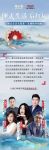 颐式生活 | 颐式生活大提案——直播精华回顾