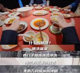 厨电行业社媒混战，品牌如何突围？