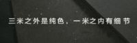 圈粉破局，引爆终端流量！箭牌瓷砖抖音特训营项目再迎新高潮！