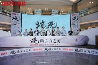 诺贝尔再推古风国潮续作「端砚」，携手中国设计力量共赴「泼墨」大美意境