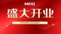 厦门德国麦德琪MDQ盛大开业啦