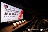 看中国家具和家居业的创新 就来浦东家具家居双展