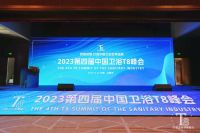 绿色智造助“双碳”，九牧获评“中国建筑材料流通协会扶持品牌”