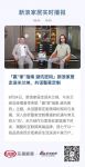 「赢“家”指南 避坑密码」新浪家居走进米兰纳，共话整家定制
