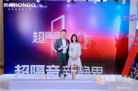 荣高门窗董事长黄荣高：打造高端超隔音门窗，为安静舒适人居保驾护航！