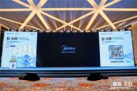 美的小家电斩获2023年度奥维云网云鼎奖,再创家电佳绩!