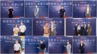 柏变空间，奇遇心居 | 德国柏丽上海宜山路旗舰展厅焕新启幕！