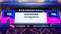 从技术到技“数”，火星人以智慧集成科技缔造品质生活!