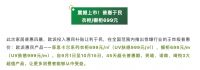 鏖战“金九银十”！欧派家居祭出“699元/㎡”惊天王炸 索菲亚“688元/㎡”呼之欲出